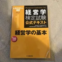 大学の教科書 バラ売り⭕️ 2025年最新】大阪産業大学教科書の人気アイテム - メルカリ