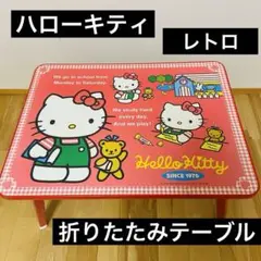 ハローキティ - 【レア】Hello kitty-ハローキティ92年【限定】顔型テーブル 中古品 レア】Hello kitty-ハローキティ92年【限定】顔型テーブル 中古