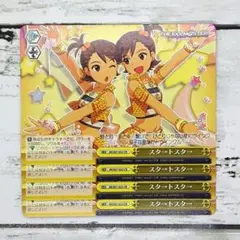 ヴァイスシュヴァルツ スタ→トスタ→ 4枚