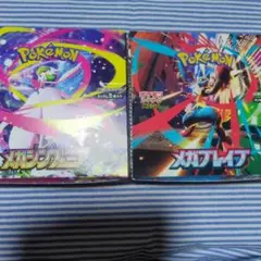 メガブレイブ　メガシンフォニア　開封済みまとめ売り