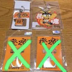 ジャイアンツ 公式グッズ