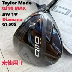 【未使用！】テーラーメイド Qi10 MAX 5W ディアマナ GT50S