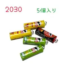 2030 輸入菓子チャーム　プリングルス　ポテチ　筒形5個入り