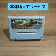 上海3