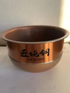 2025年最新】sanyo 炊飯器 匠純銅の人気アイテム - メルカリ