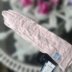 ランバン　ピンク　レース　UV手袋　接触冷感