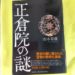 由水常雄作 江戸切子霰文向付　箱付き 由水常雄 復刻 江戸切子 霰文 大皿 ＃ 堀口硝子 秀石 菓子鉢