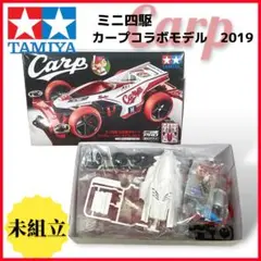 【レア】広島東洋カープ　プラモデル2個セット 517IrxjoPqL._UF350,350_QL50_.jpg