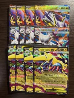 メガライボルト　メガユキノオー　メガラティアスex まとめ売り