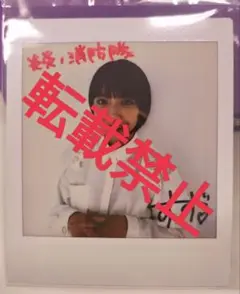 2025年最新】山之内すず サインの人気アイテム - メルカリ