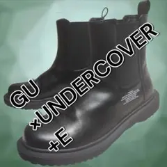 美品 GU ×UNDERCOVER +E アンダーカバーコラボ サイドゴアブーツ