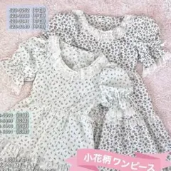しまむら ハドソンハニー しぃぺろコラボ ワンピース