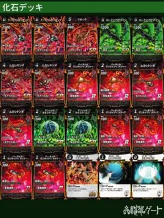 蟲神器　トンボデッキ