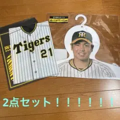 阪神タイガースくじ 梅田隆太郎のハンガー賞
