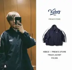 2025年最新】keboz freak's store セットアップの人気アイテム