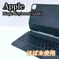 【ほぼ未使用】Apple Magic Keyboard 11インチ用