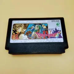 ファミコンソフト カセット EFC-D4 ドラクエⅣ
