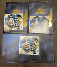遊戯王カードゲーム25周年　「青眼の白龍」浮世絵風　外装　シールのみ　3セット