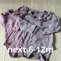 next ロンパース　6-12m