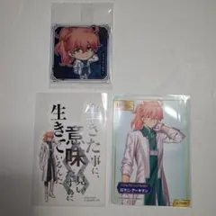 Fate FGO モバイルステッカー　シークレット　ロマニ　A.B-T.C