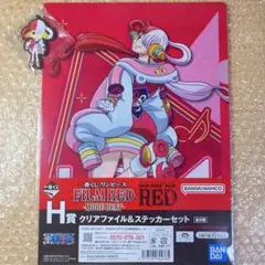 ワンピース 一番くじ FILM RED -MORE BEAT- ウタ