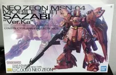 ネオ・ジオン軍ニュータイプ専用モビルスーツ サザビー 拡張ファンネルエフェクト Amazon | ネオ・ジオン軍 ニュータイプ専用モビルスーツ MSN-04