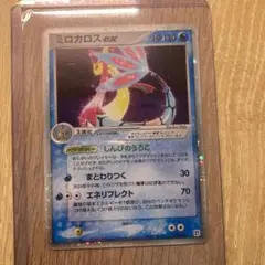 【BGS10】 ナンジャモ SR BGS10 sv2D 090/071 １セット BGS10】 ナンジャモ SR BGS10 sv2D 090/071 1セット - メルカリ