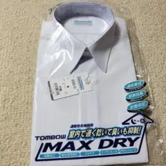 TOMBOW MAX DRY ホワイト スクールシャツ