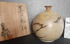 笠間焼　中野晃嗣　湯呑み 笠間焼 中野晃嗣 湯呑み - メルカリ
