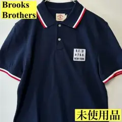 【未使用品　タグ付き】BrooksBrothers ブルックス ブラザーズ　ポロ