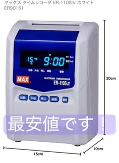 Item thumbnail for item 8976e3ad-5505-4c66-9003-972a72498287