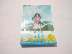 Item thumbnail for item d647656e-000d-4392-b977-3b928b5f37c5