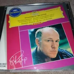 Sviatoslav Richter: セルゲイ・ラフマニノフ　ピアノ協奏曲