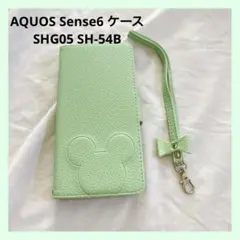 ☆AQUOS Sense6 ケース SHG05 SH-54B 手帳 グリーン