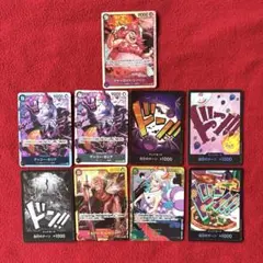 ヤマト シークレット SEC他7種類セット
