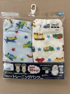 トレーニングパンツ