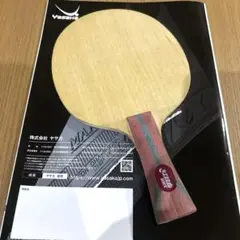 キョウヒョウ博 92g