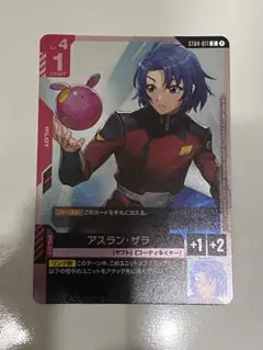 アスラン・ザラ　ショップバトル　プロモ　パラレル