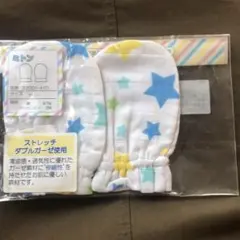 新生児ミトンダブルガーゼサイズフリー