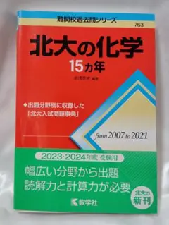 Item thumbnail for item 593ddf57-43f7-4ead-926a-c17a7ed1484d