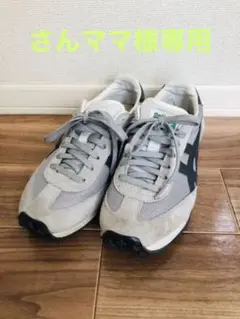 【値下げしました】Onitsuka Tiger TH503N 24.0cm