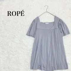 ROPE　ロペ　フレアスリーブカットソー　L　スクエアネック　プリーツ　グレー