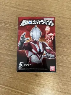 超動αウルトラマン 7種セット タロウ・ゾフィー・マン・ジャック・セブン・父 超動αウルトラマン 7種セット タロウ・ゾフィー・マン・ジャック