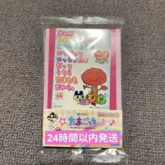 一番くじ たまごっち 令和で発見！！あのころのお部屋とたまごっち G賞