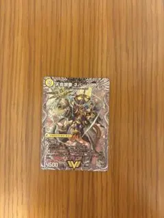 デュエルマスターズ　ヘブンズヘブン　ネバーラスト