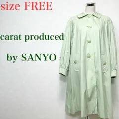 carat produced by SANYOナイロン風コットンコート FREE