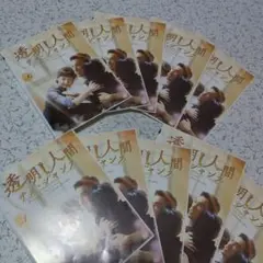 値下げ　ユ、オソン✕チェ、シラ　透明人間チェ、ジャンス韓国ドラマＤＶＤ全10枚