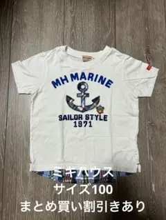 ミキハウス Tシャツ サイズ100
