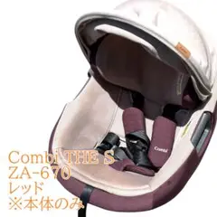コンビ THE S 専用 のせかえベース Amazon.co.jp: COMBI コンビ THE S 専用のせかえベース : ベビー