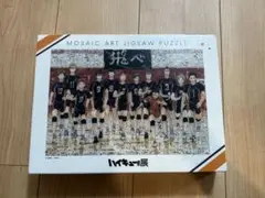 ぽんちゃん【完成版！額付き】ハイキュー展 原画展 パズル ぽんちゃん様専用【完成版！額付き】ハイキュー展 原画展 パズル